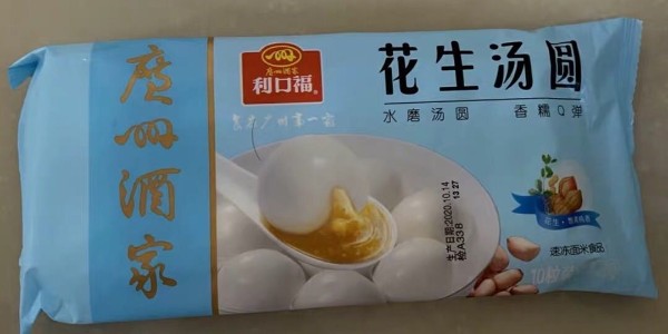 喷码机厂家汤圆包装喷码